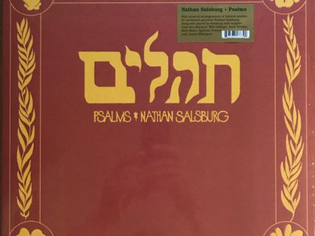 תהלים = Psalms Online Sale